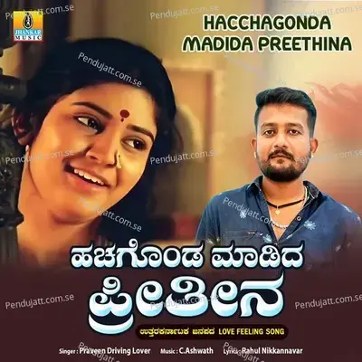 Hacchagonda Madida Preethina - Praveen Driving Lover album cover 