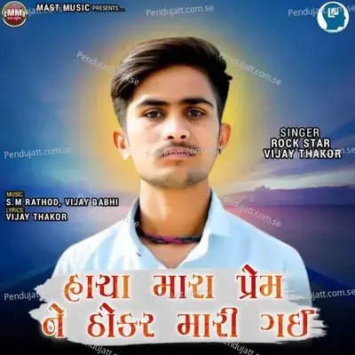 Hacha Mara Prem Ne Thokar Mari Gai - Rockstar Vijay Thakor album cover 