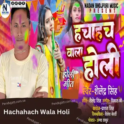 Hachahach Wala Holi - Shailendra Singh album cover 