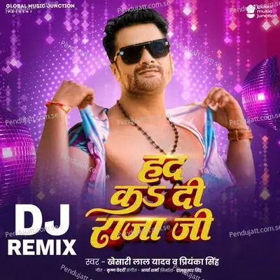 Had Ka Di Raja Ji (Dj Remix) - Khesari Lal Yadav
