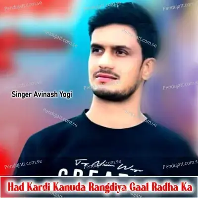 Had Kardi Kanuda Rangdiya Gaal Radha Ka - Avinash Yogi