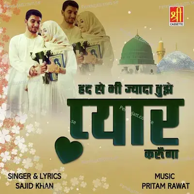 Had Se Bhi Jyada Tujhe Pyar Karunga - Sajid Khan album cover 