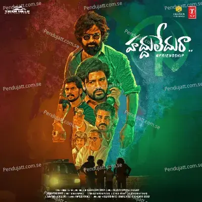 Konte Kallu - Javed Ali album cover 