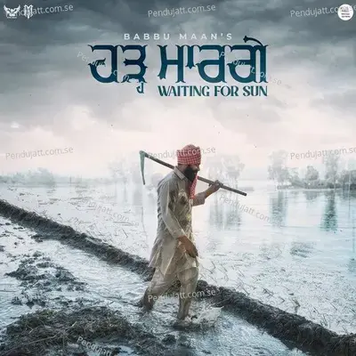 Hadh Maar Gye - Babbu Maan album cover 