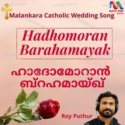 Hadhomoran Barahamayak - Roy Puthur album cover 