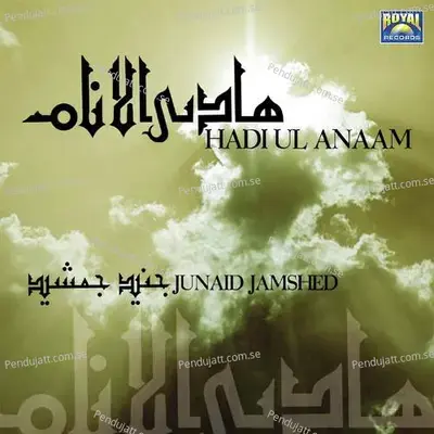 Dunya Ke Ae Musafir - Junaid Jamshed album cover 