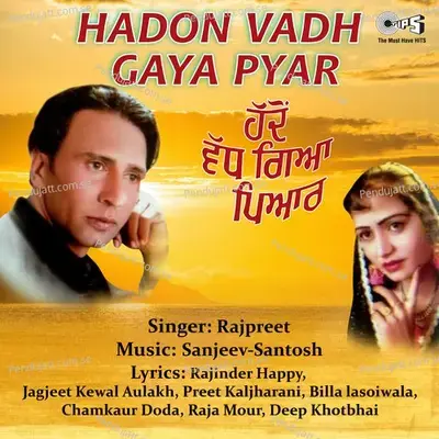 Jhuthe Laare Kine Ku Din - Rajpreet album cover 