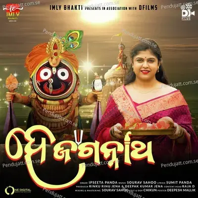 Hae Jagannath - Ipseeta Panda album cover 