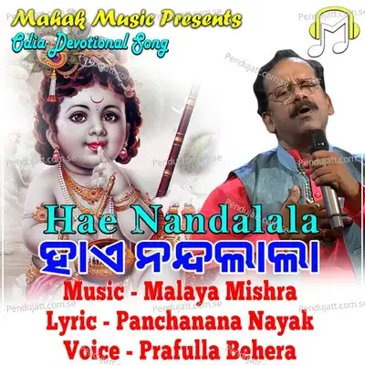 Hae Nandalala - Prafulla Behera album cover 