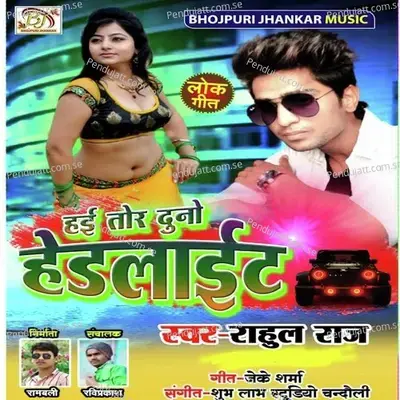 Hae Tor Duno Headlight - Rahul Raj album cover 
