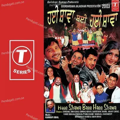 Hatt Pichhe Tere Jehe - Kanwar Iqbal album cover 