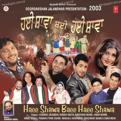 Asaan Ohda Mukh Vekhna - Wadali Brothers album cover 