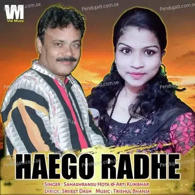 Haego Radhe - Sahashransu Hota album cover 