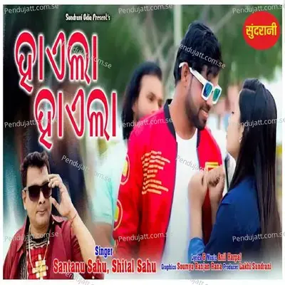Haela Haela - Santanu Sahu album cover 