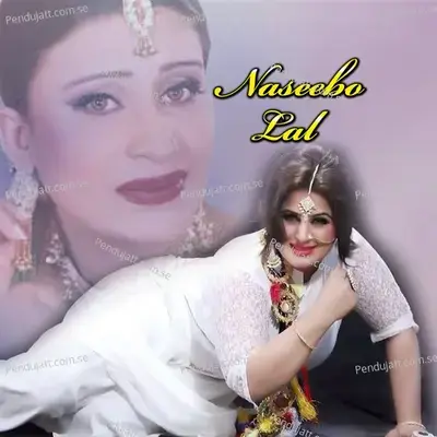 Haey Peer Barri Hondi Ae - Naseebo Lal