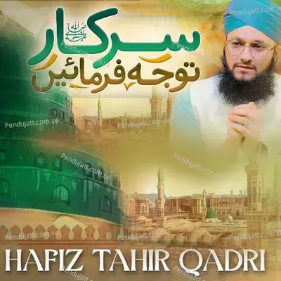 Sarkar Tawajju Farmain - Hafiz Tahir Qadri album cover 
