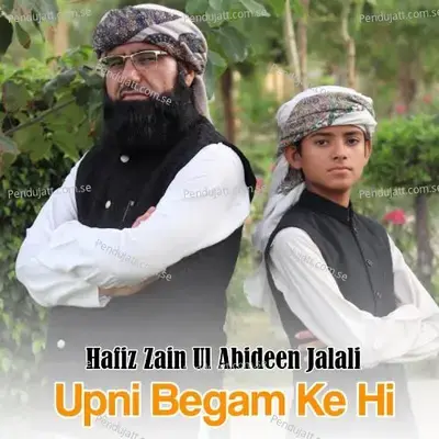 Hafiz Zain Ul Abideen Jalali - Hafiz Zain Ul Abideen Jalali album cover 