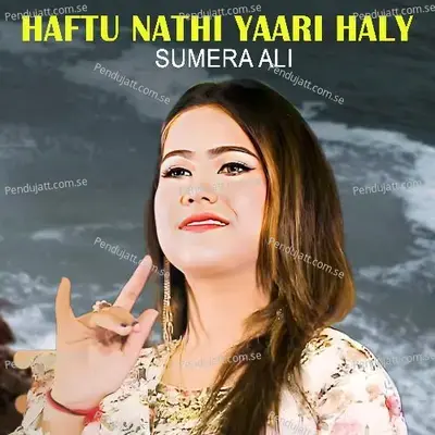 Haftu Nathi Yaari Haly - Sumera Ali album cover 