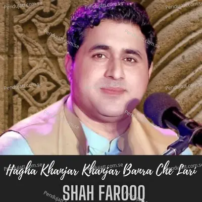 Hagha Khanjar Khanjar Banra Che Lari - Shah Farooq album cover 