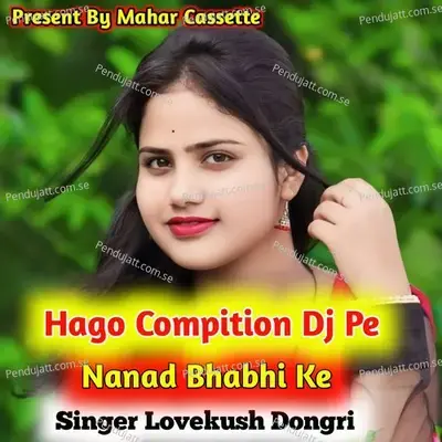 Hago Compition Dj Pe Nanad Bhabhi Ke - Lovekush Dungri