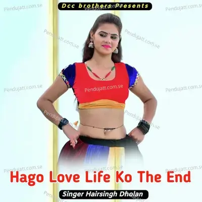Hago Love Life Ko The End - Harisingh dholan