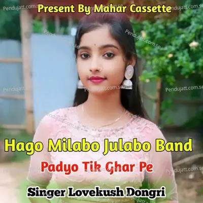 Hago Milabo Julabo Band Padyo Tik Ghar Pe - Lovekush Dungri album cover 
