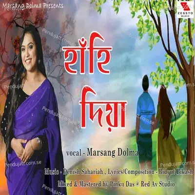 Hahi Diya - Marsang Dolma album cover 