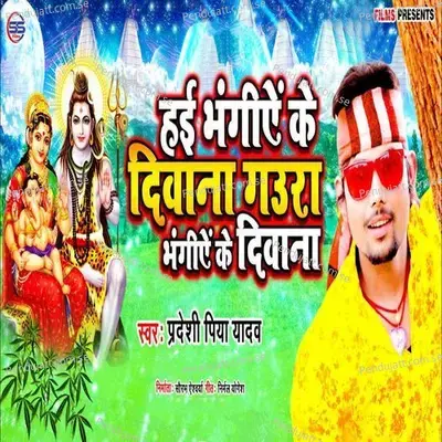 Hai Bhangiye Ke Dewana Gaura Bhangiye Ke Dewana - Pradeshi Piya Yadav