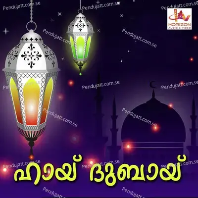 Hai Dubai - M.G. Sreekumar cover album