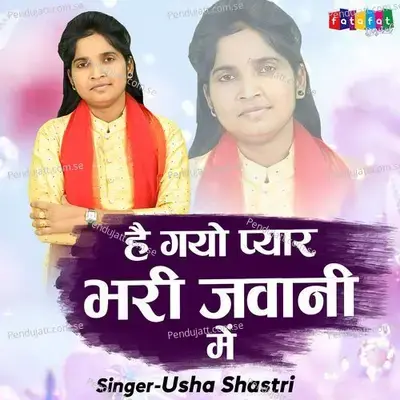 Hai Gayo Pyar Bhari Jawani Mein - Usha Shastri album cover 