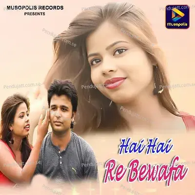 Hai Hai Re Bewafa - Arjun Das album cover 