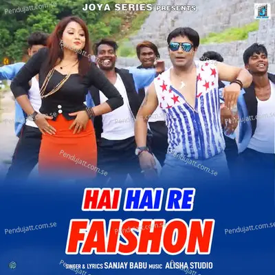 Hai Hai Re Faishon - Sanjay Babu album cover 