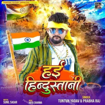 Hai Hindustani - Tuntun Yadav album cover 