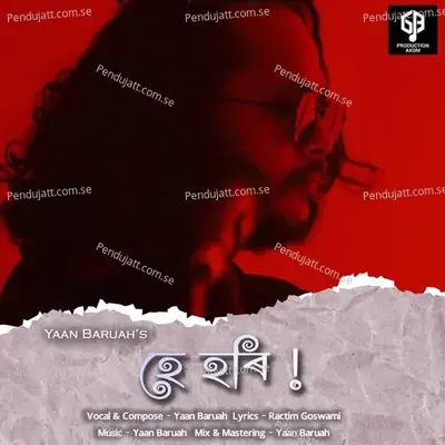 Hai Hori - Yaan Baruah album cover 