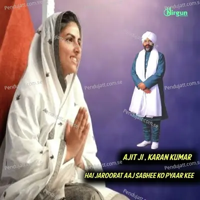 Hai Jaroorat Aaj Sabhee Ko Pyaar Kee Nirankari Song - Karan Kumar Nm album cover 