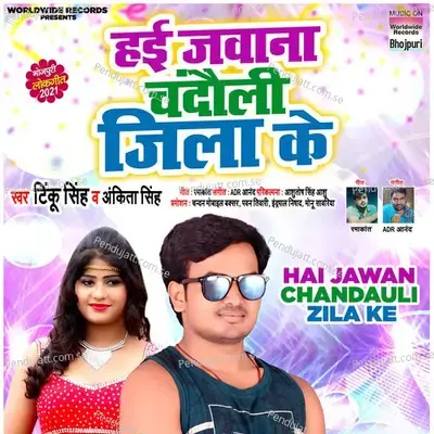 Hai Jawan Chandauli Zila Ke - Tinku Singh album cover 