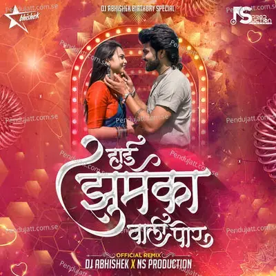 Hai Jhumka Vali Por - Ns Production album cover 