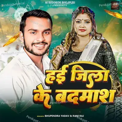 Hai Jila Ke Badmash - Bhupendra Yadav album cover 