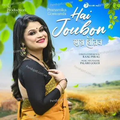 Hai Joubon - Pranamika Goswami album cover 