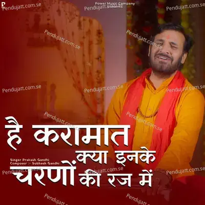 Hai Karamaat Kya Inke Charno Ki Raj Mein - Prakash Gandhi album cover 