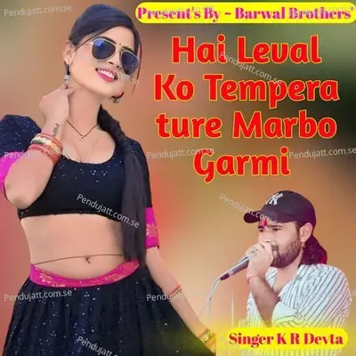 Hai Leval Ko Temperature Marbo Garmi - KR Devta album cover 