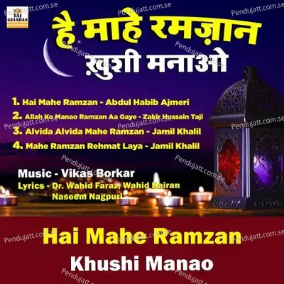 Allah Ko Manao Ramzan Aa Gaye - Zakir Hussain Taji album cover 