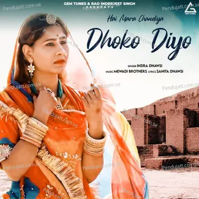 Hai Mara Chandiya Dhoko Diyo - Indra Dhawsi album cover 