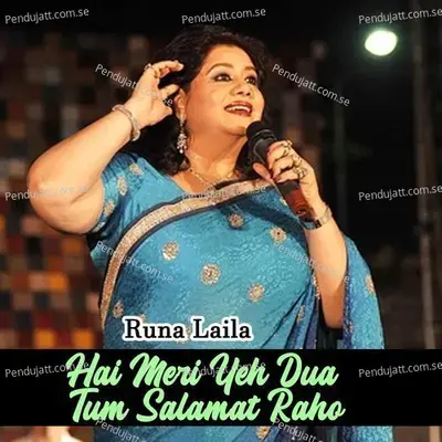 Hai Meri Yeh Dua Tum Salamat Raho - Runa Laila album cover 