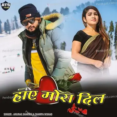 Hai Mora Dil - Anurag Sharma album cover 