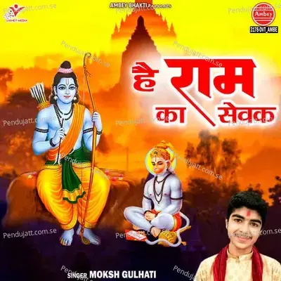 Hai Ram Ka Sewak - Moksh Gulhati album cover 