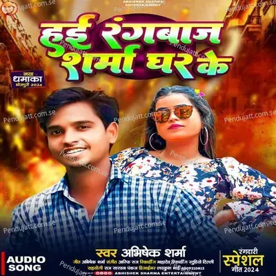 Hai Rangbaaz Sharma Ghar Ke - Abhishek Sharma album cover 