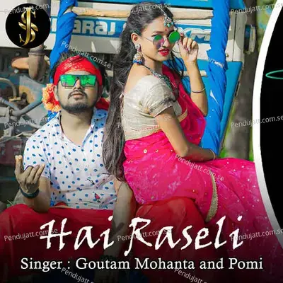 Hai Raseli - Goutam Mohanta album cover 