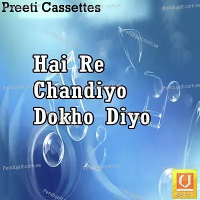 Hai Re Chandiyo Dokho Diyo - Champe Khan cover album