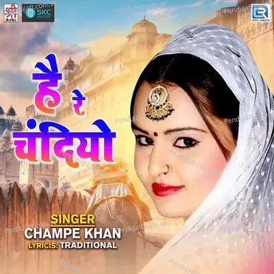 Hai Re Chandiyo - Raju Mewadi cover album